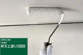 かすみがうら市:「軒天は塗装しない」と訪問営業業者に言われたけど→軒天は防カビ塗装必須!杜撰な施工をしっかり是正します!