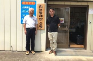 笠間市の外壁塗装をおこなったお客様のアンケートです。