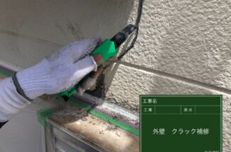 石岡市、汚れに強く遮熱効果もある塗料で外壁を塗り替えました!