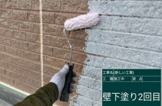 かすみがうら市の外壁塗装、バリュー工法で外壁の防水性を高める!