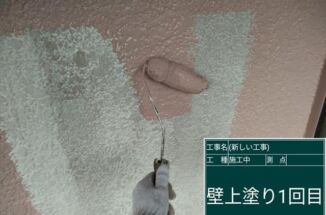 石岡市で4回めとなる外壁塗装!モルタル外壁に遮熱効果のある塗装をおこないました