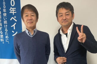 土浦市でマンション屋上のウレタン防水工事を実施|購入後の外壁塗装・防水対策で安心リフォーム