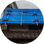 ブルーシートで雨漏り対策