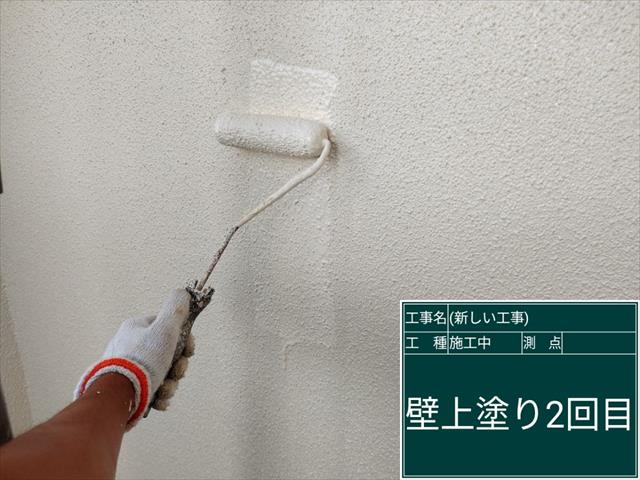 2度に分けて塗装することにより外壁を守る塗膜がつくられる
