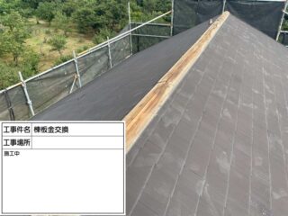 小美玉市：倉庫の屋根の雨漏り対策！貫板を交換＆コロニアル屋根塗装！