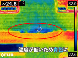 原因箇所を発見‼️