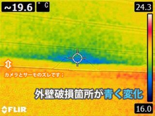 サーモカメラも真っ青に‼️